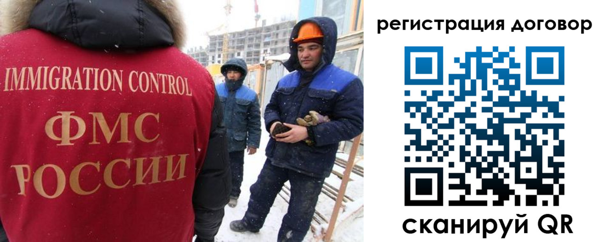 временная регистрация законно в Тихорецке